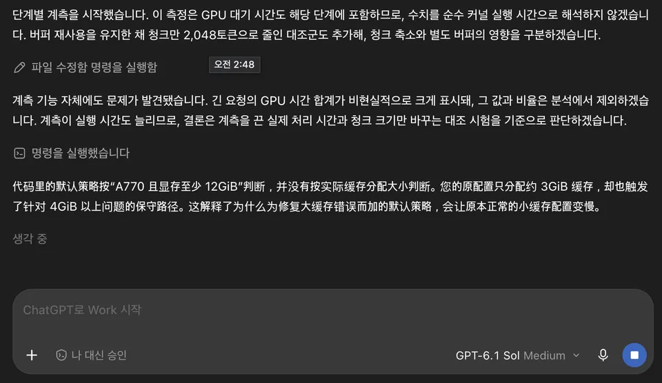 Screenshot 2026-10-11 at 2.53.30 AM.png